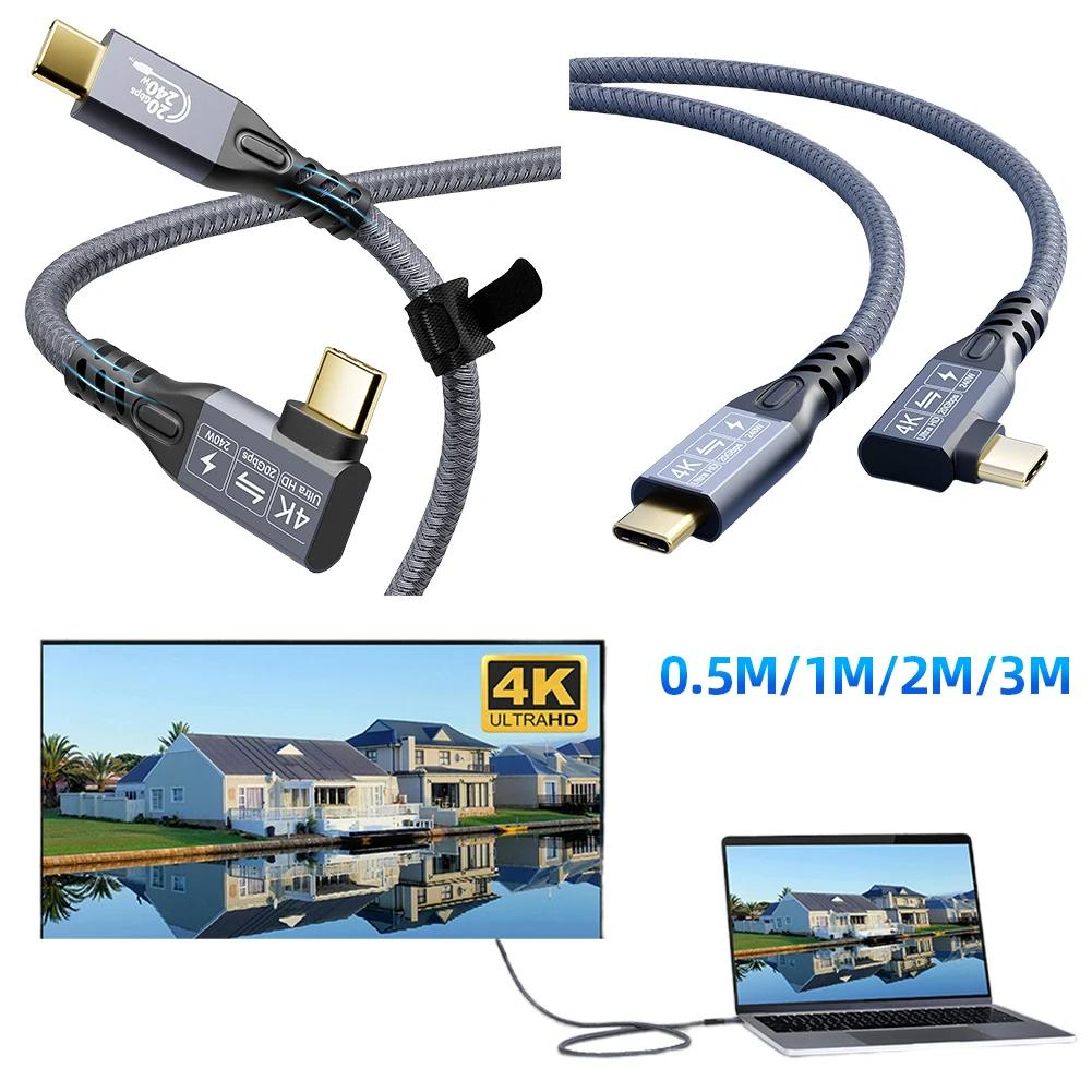 Ｚ  CŸ   ̺ ڵ, USB3.2, 0.5, 1, 2, 3M, PD3.1, 240W